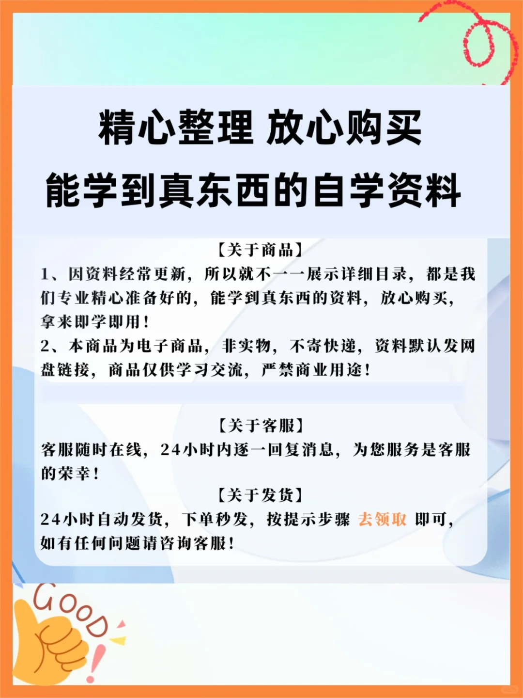 养老服务发展趋势老年产业行业研究分析报告