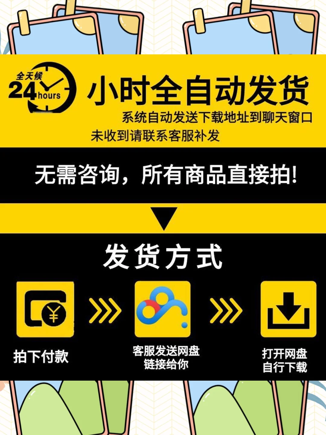 白酒行业研究报告合集市场投资趋势分析数据