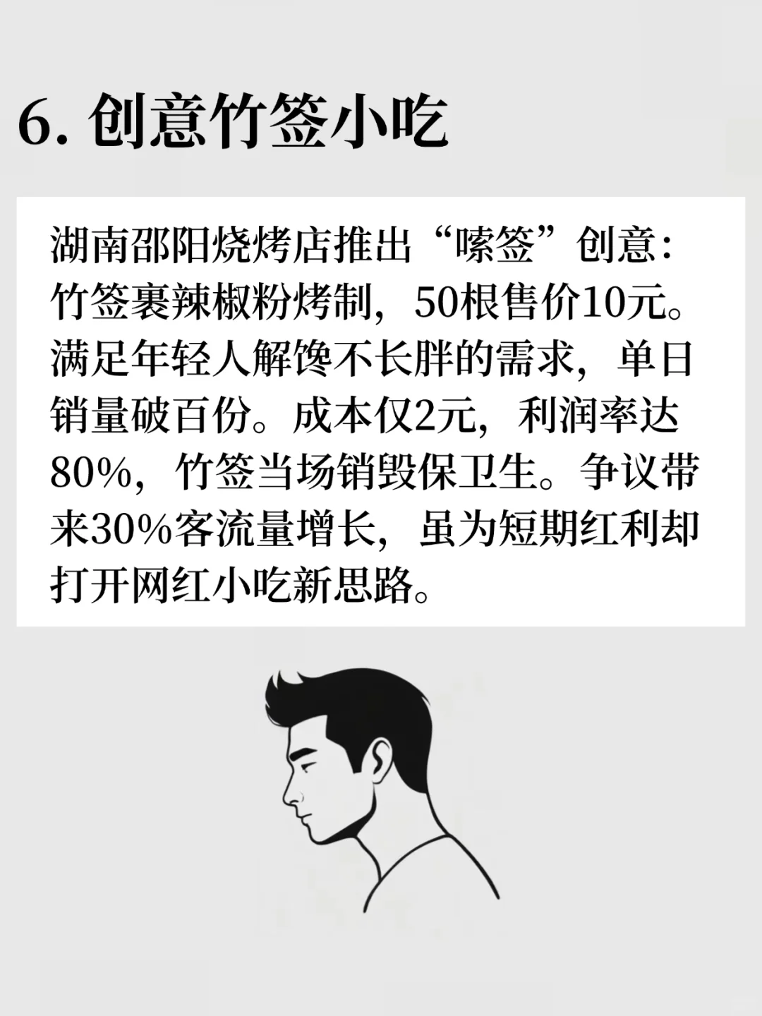 2025年闷声发大财的行业