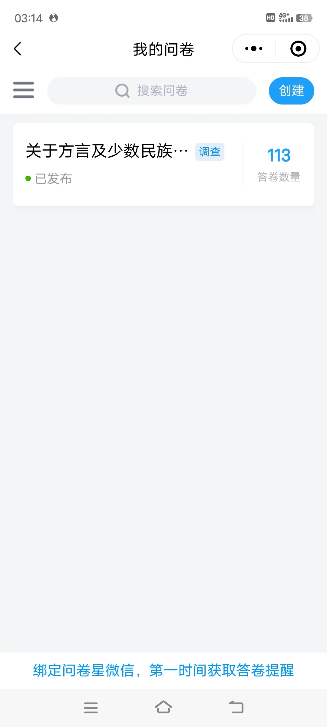 研究性报告会逼疯每一个广东高中生。