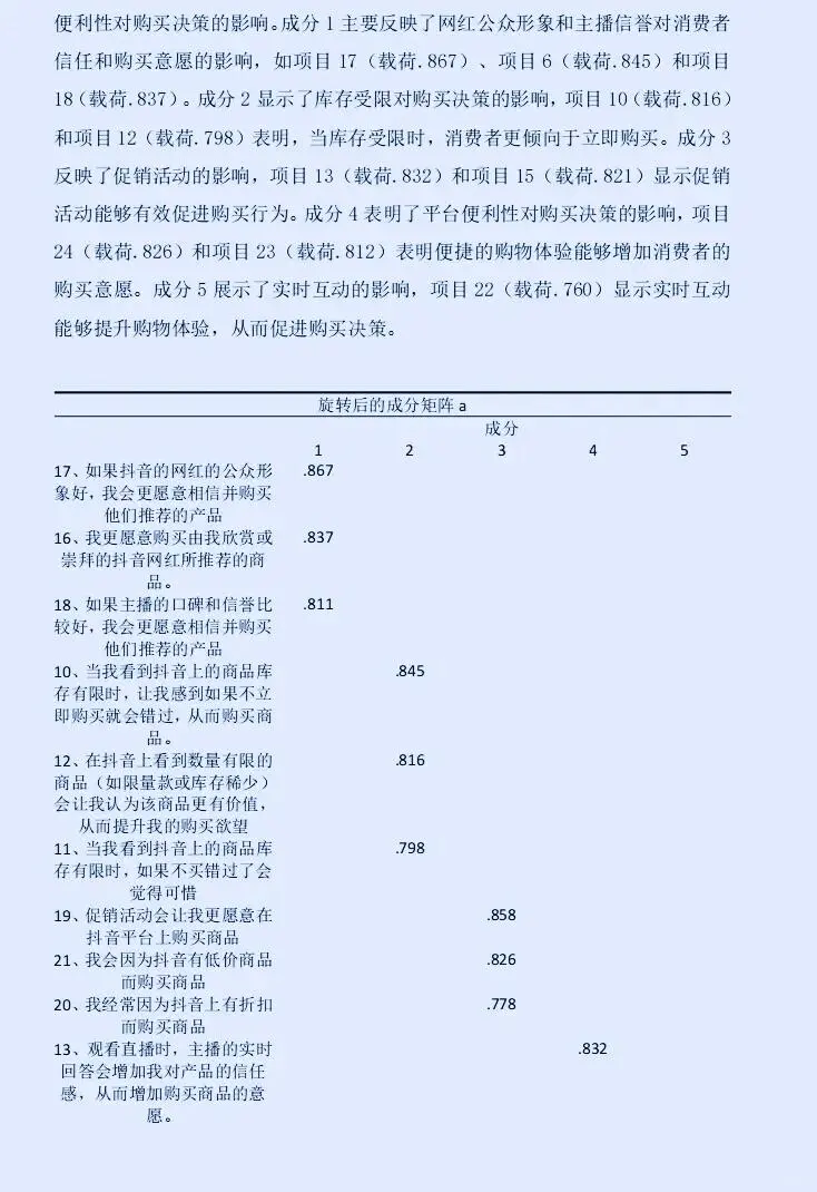 数据分析一遍过！！嘎嘎嘎
