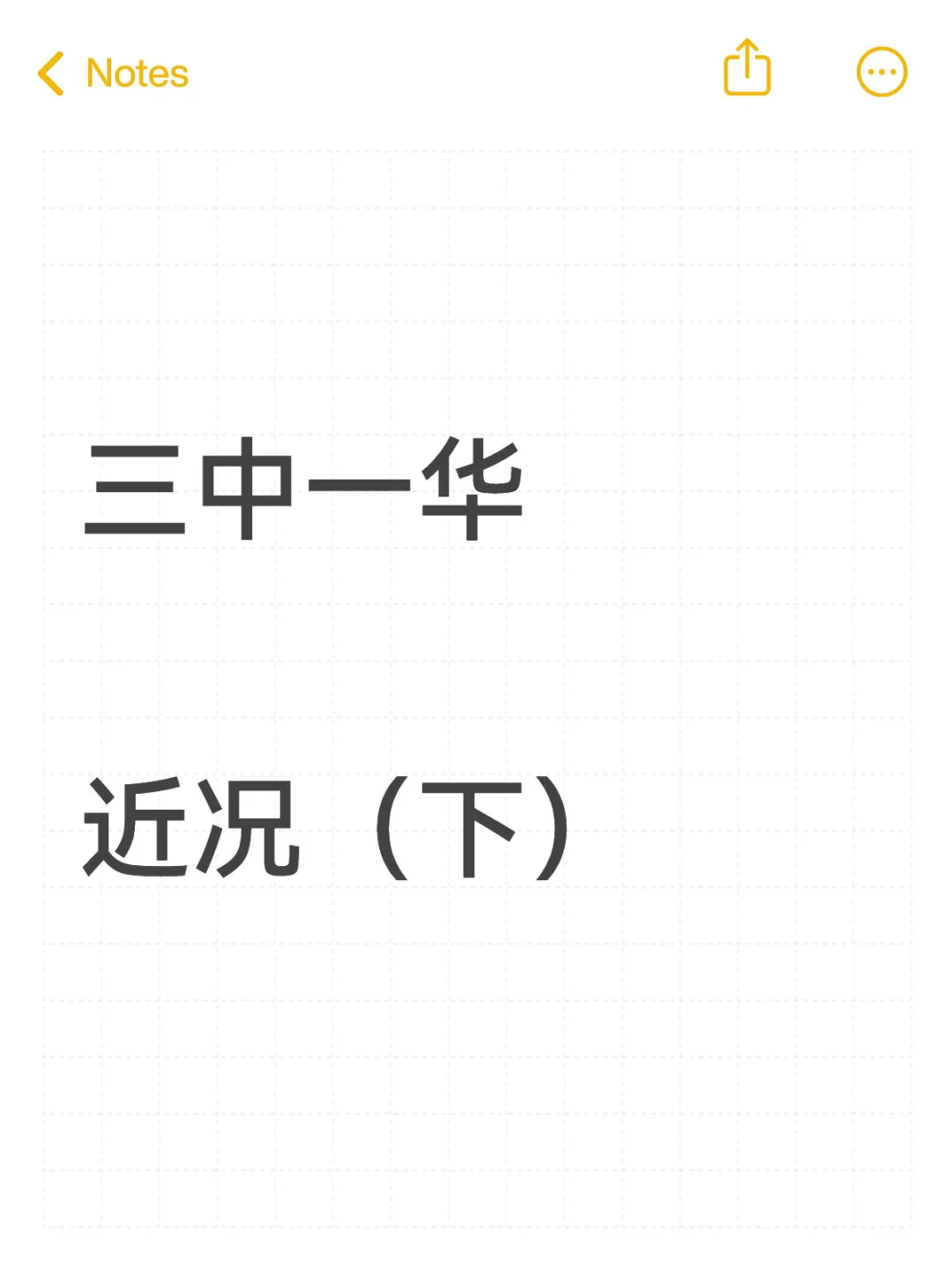 脱敏聊聊它们的近况（下）