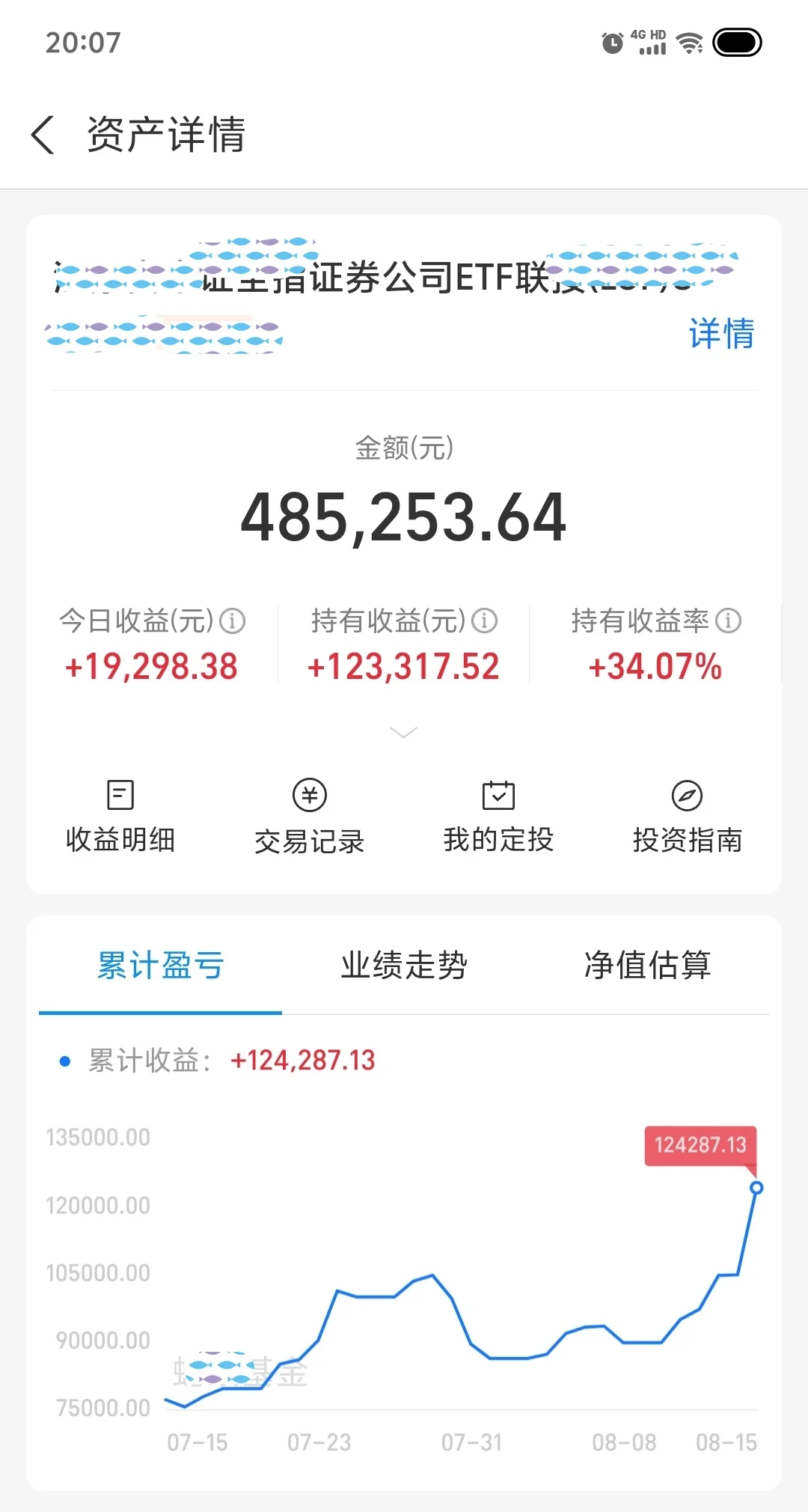 券券，今晚连空气都是爱你的形状😘