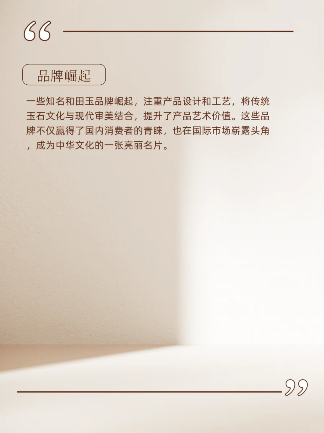 🎈关于和田玉资源与市场现状