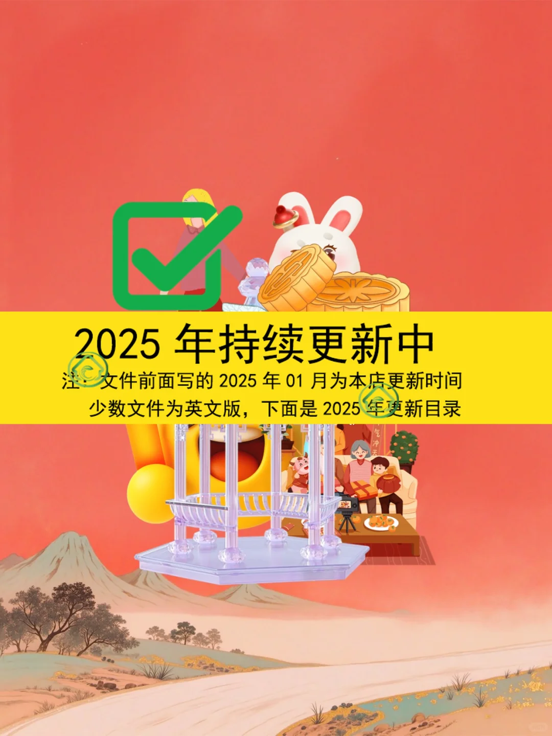 2025新能源电池行业分析报告投资趋势
