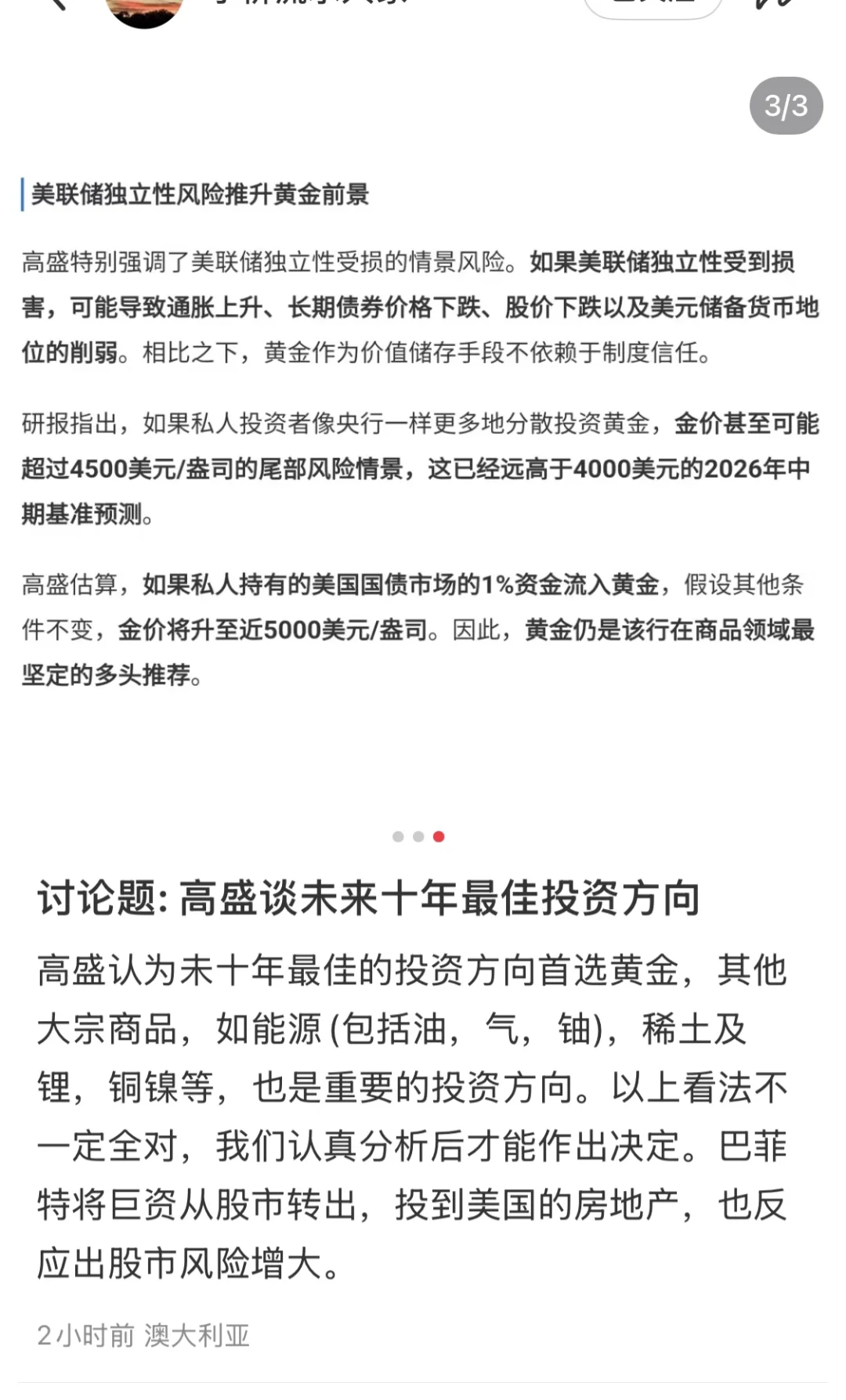 【250906】小桥流水爷爷今日更新