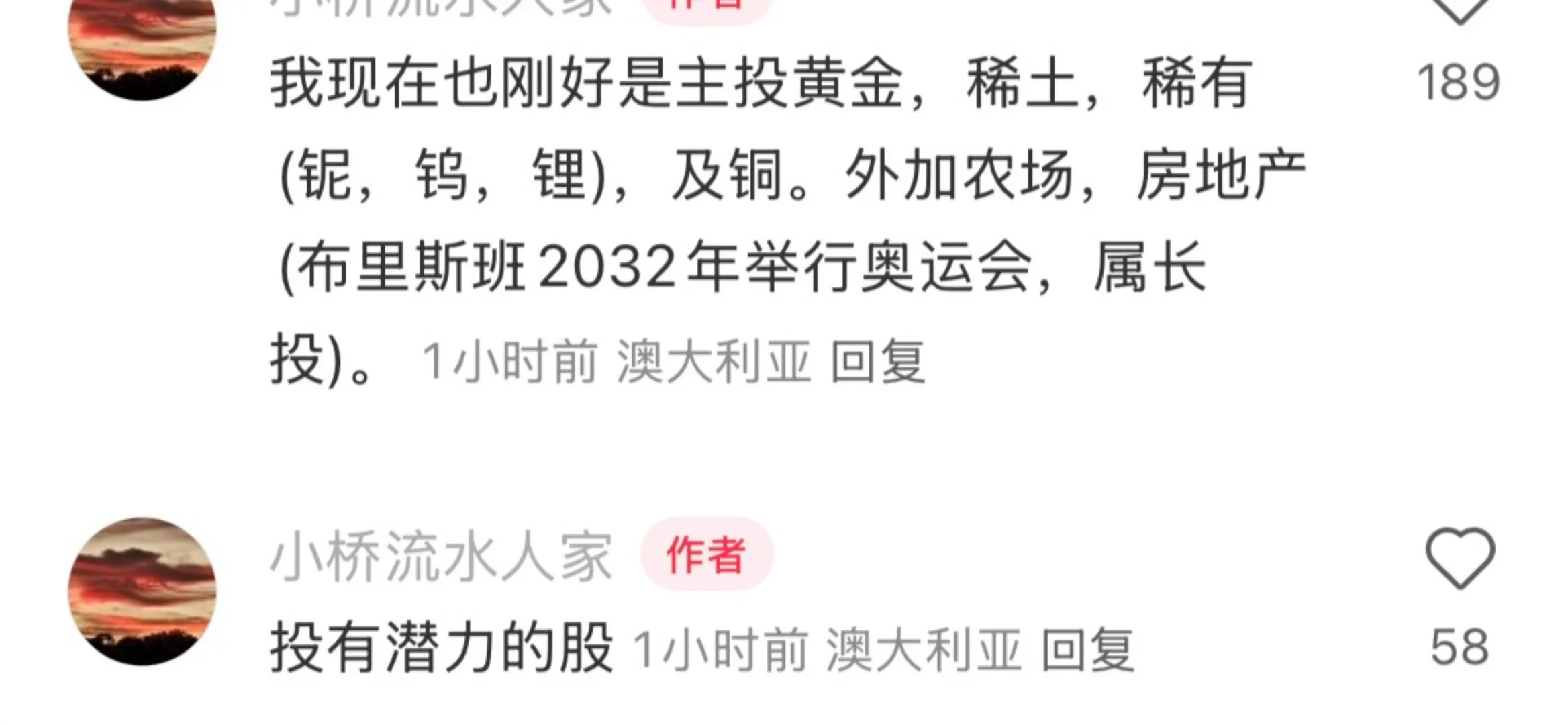 【250906】小桥流水爷爷今日更新