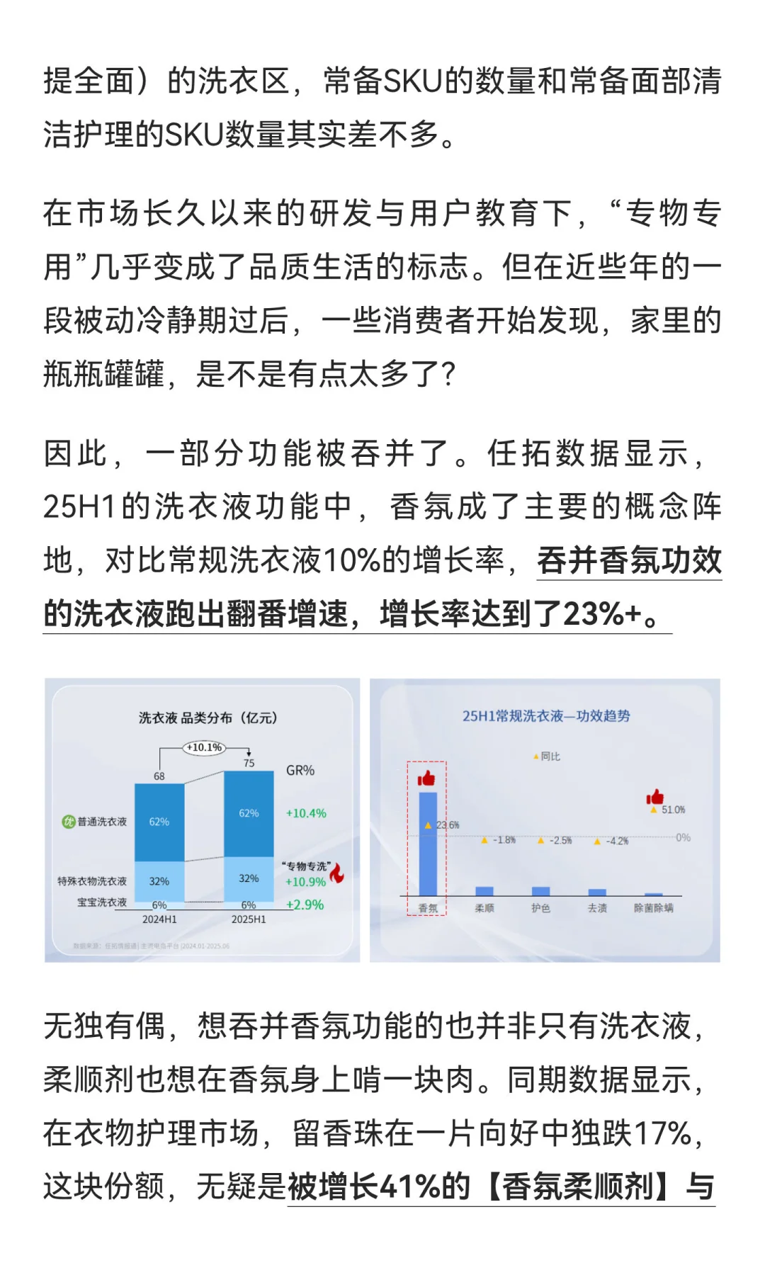 衣物洗护，源头上是个懒人经济来着