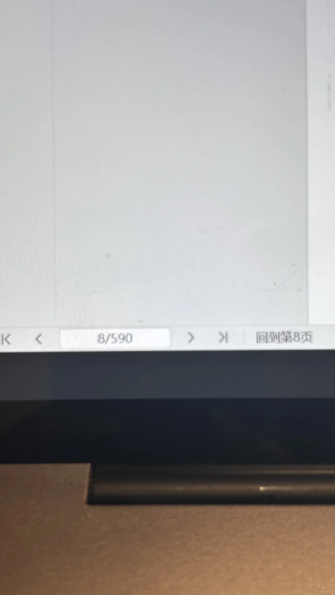 590页的可研报告？我请问呢？
