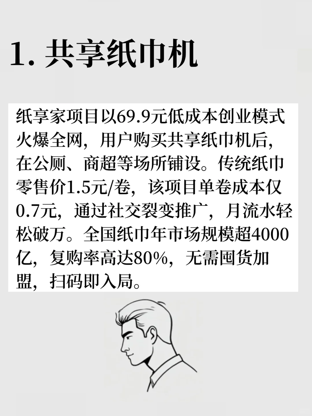 2025年闷声发大财的行业