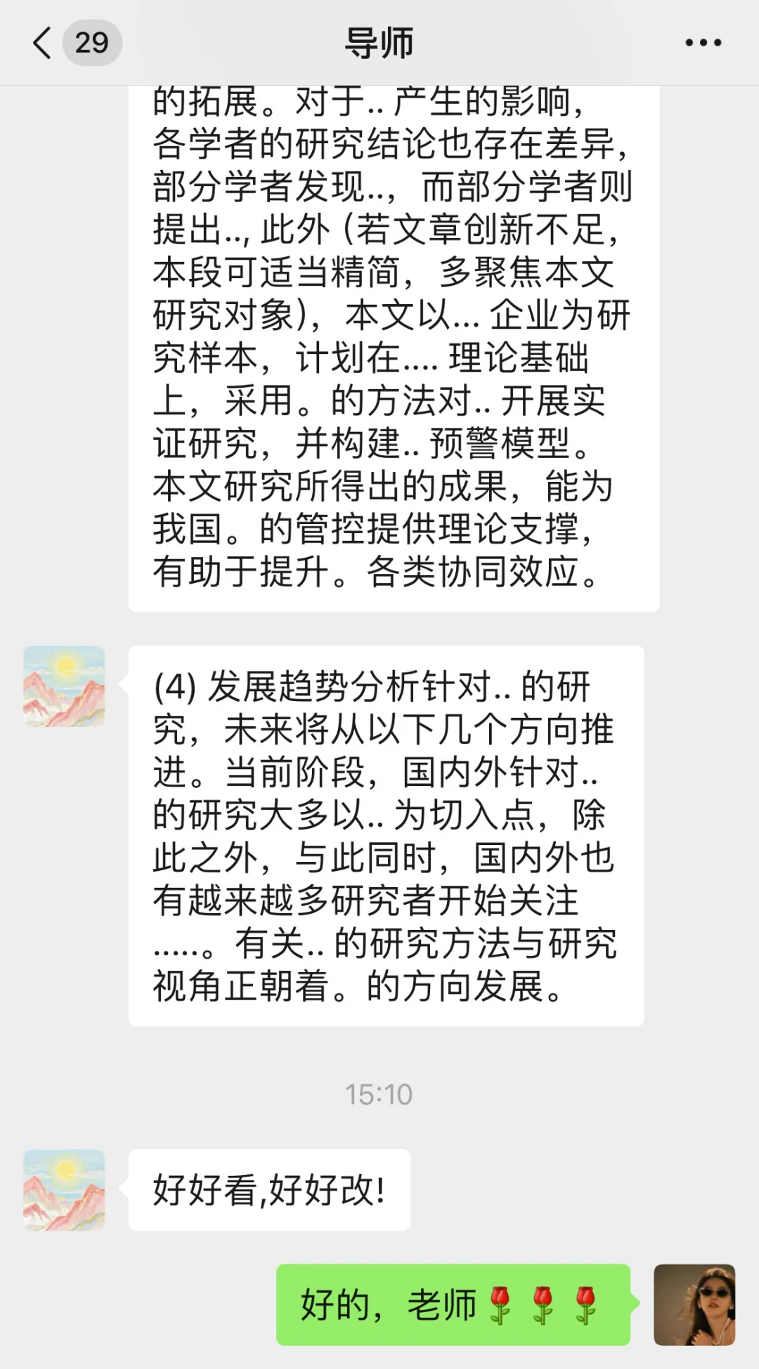 开题报告因为国内外研究现状重写了😭😭