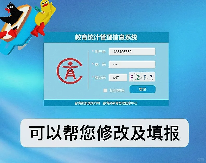 我悟了，如何导出统计报表！