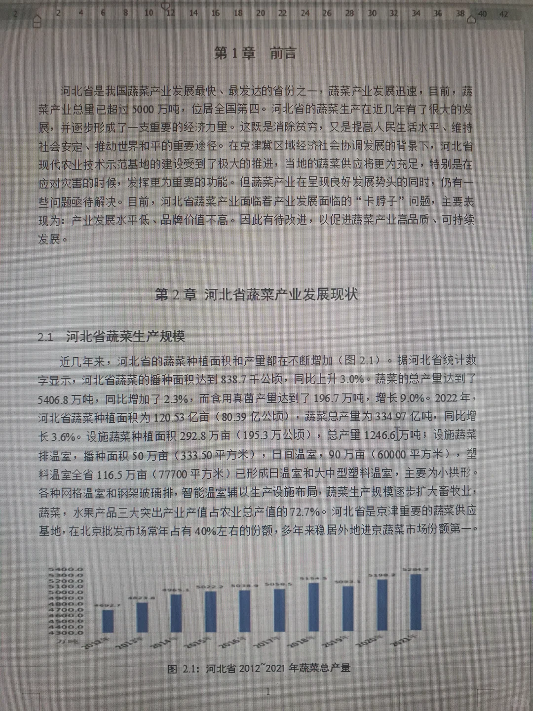 姐妹们快看！经济学论文这样写就可以过