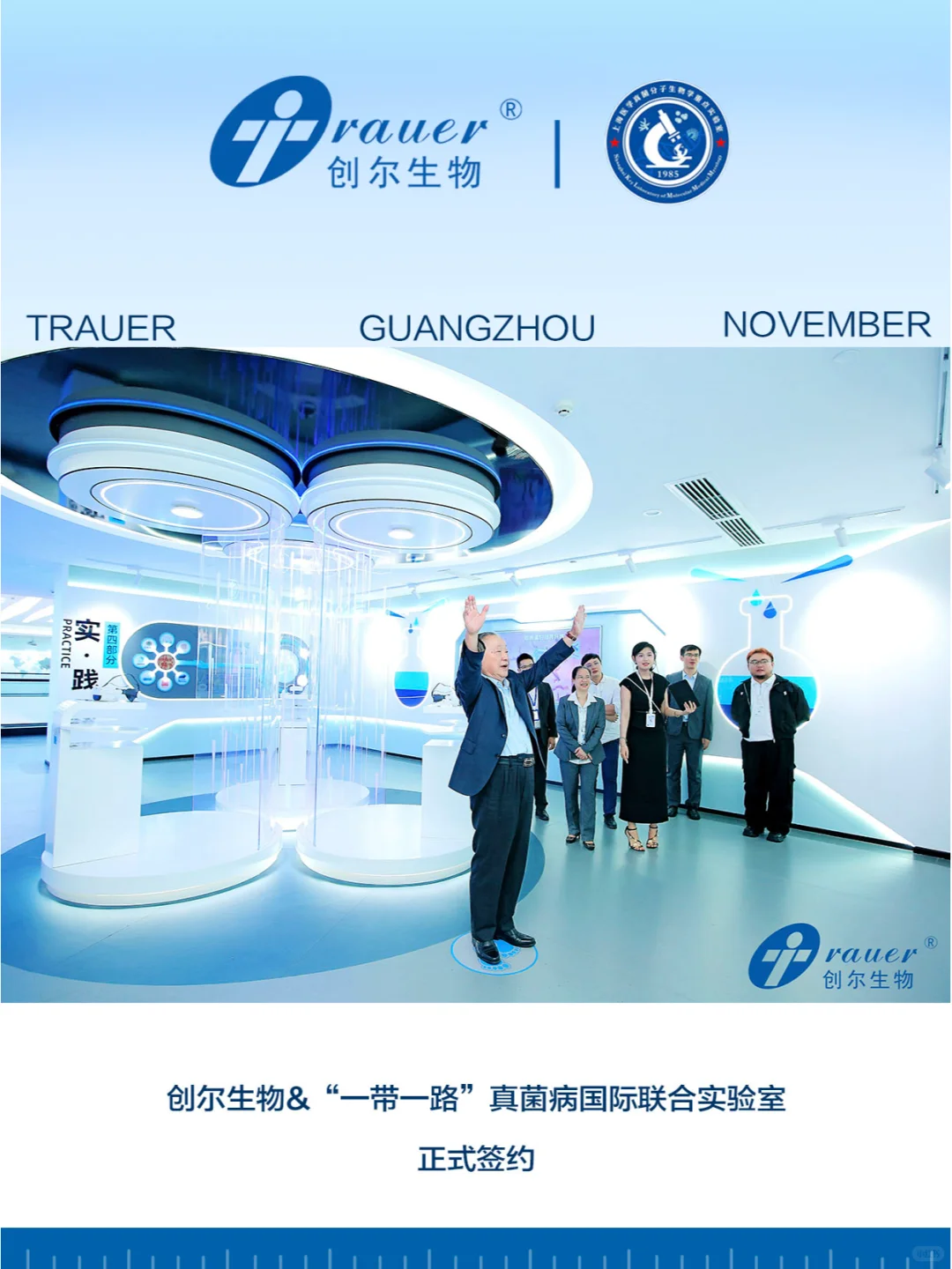 正式签约！