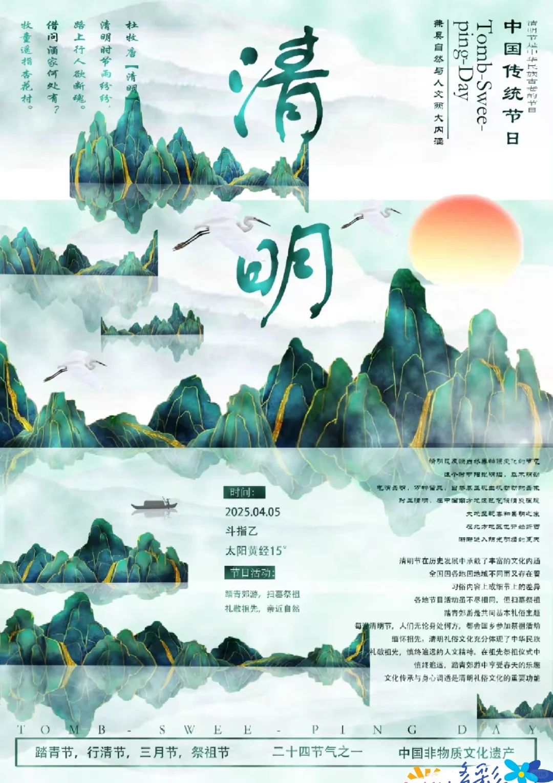 版式设计/学习研报