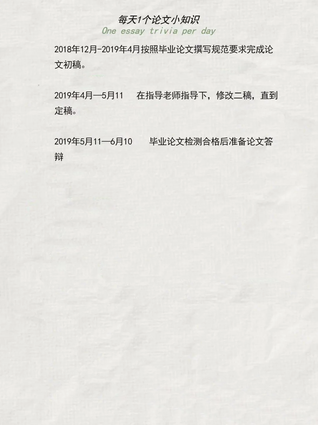 ✅市场营销专业开题报告｜超详细🥰🥰