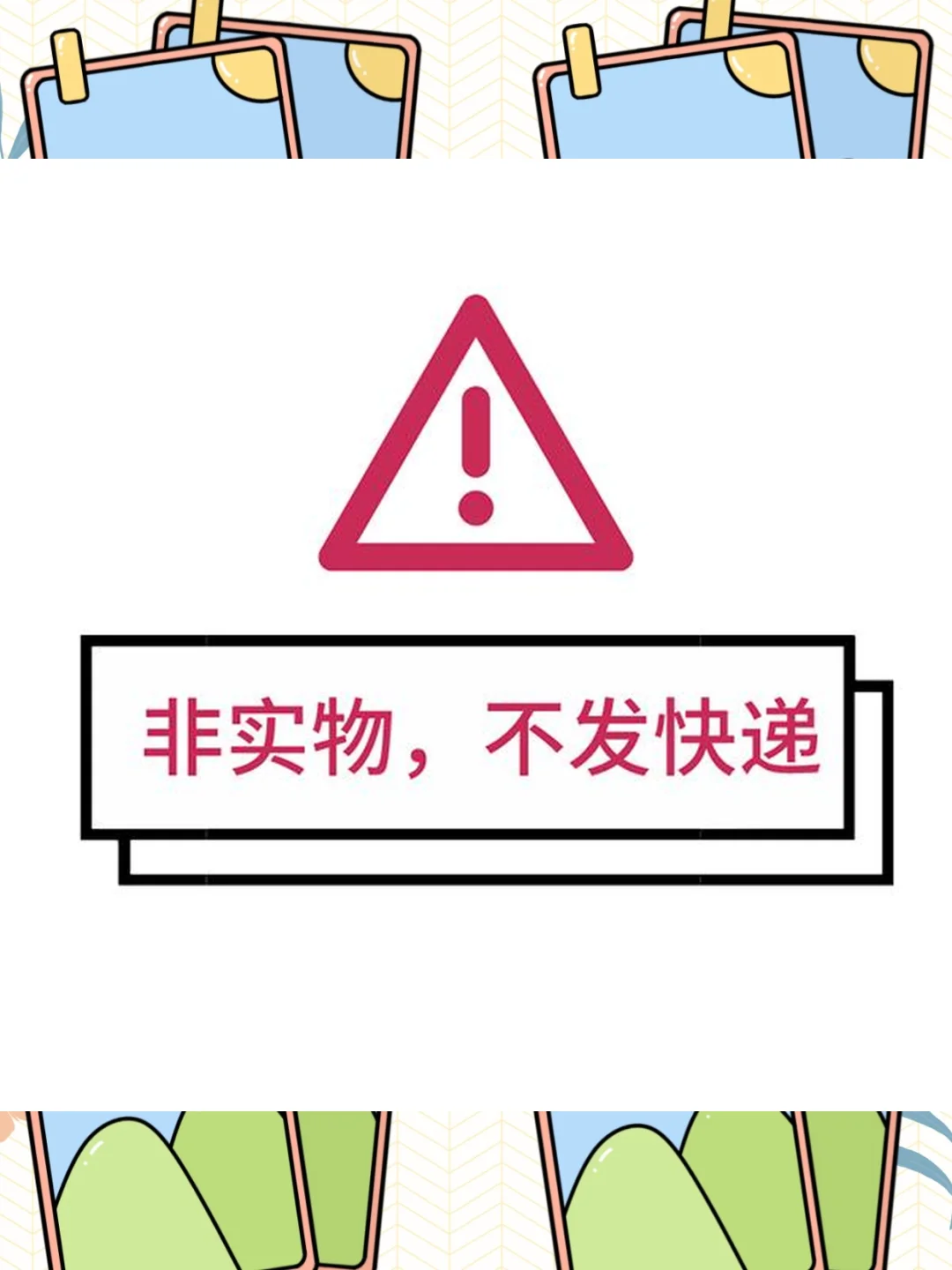 白酒行业研究报告合集市场投资趋势分析数据