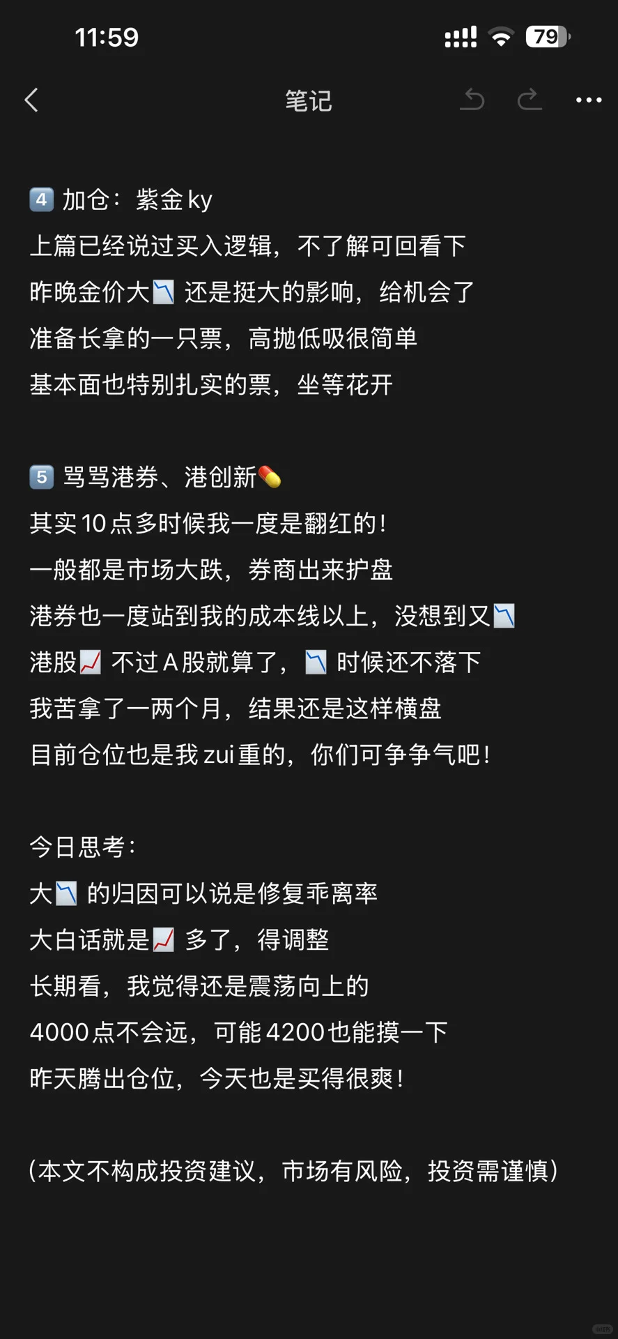 10.10｜科技全面大📉，倒🚗接人好机会