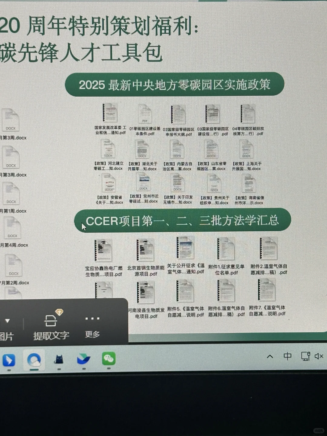 张❄峰说：下一个风口供应链，缺人到离谱