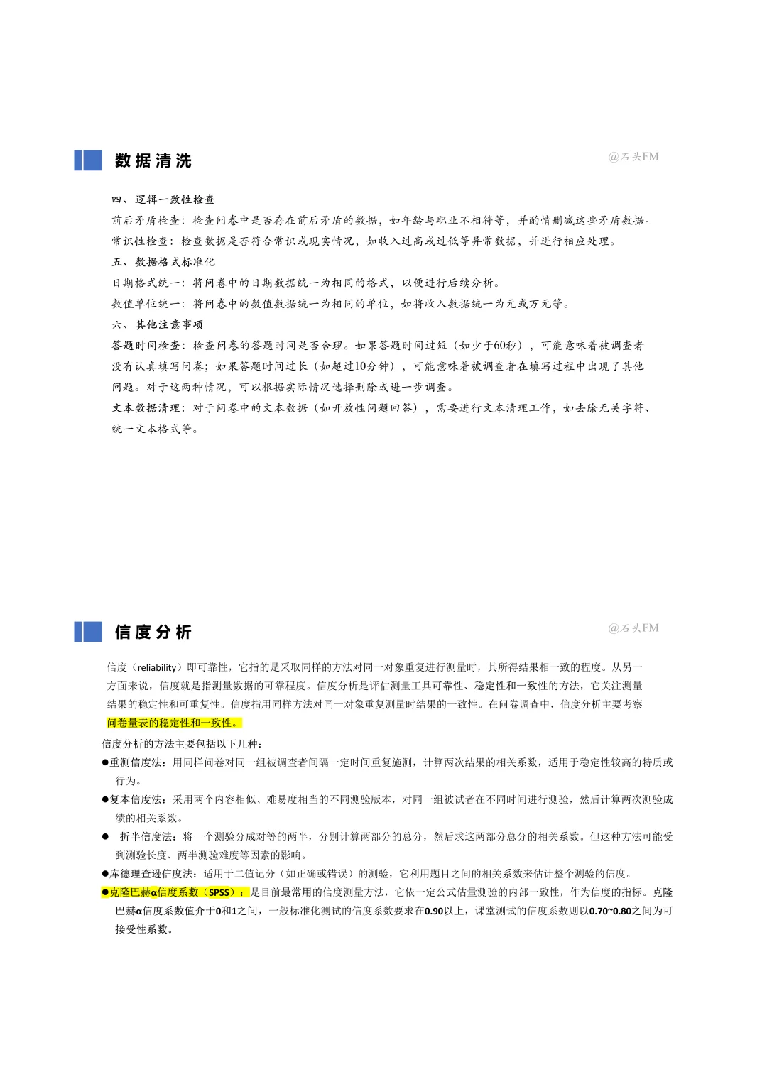 正大杯必看！一文带你速通正大杯~
