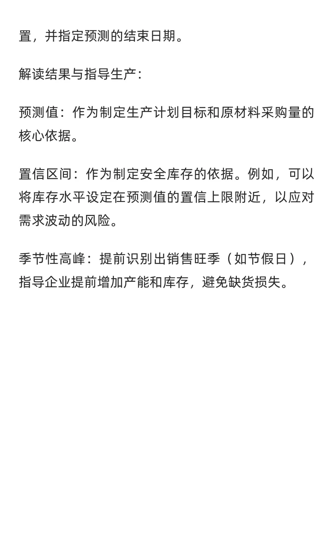 Excel在工作中市场调研分析：数据整理：将