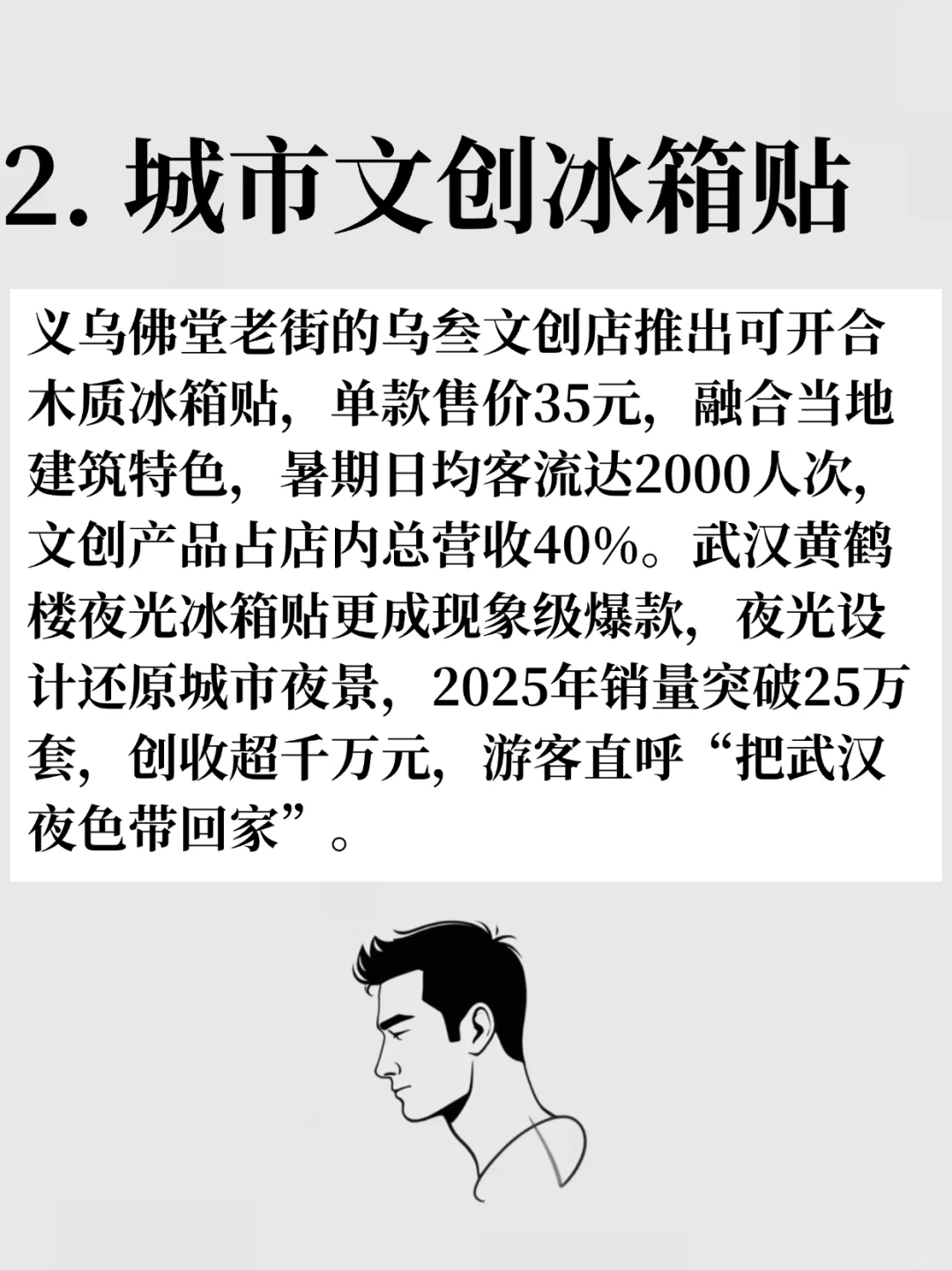 2025年闷声发大财的行业