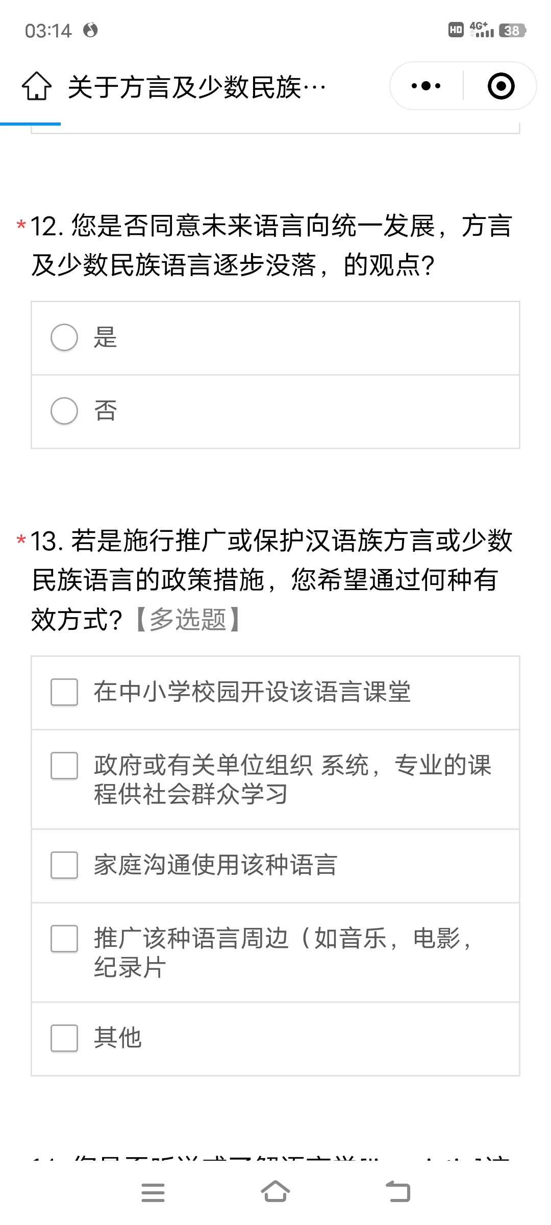 研究性报告会逼疯每一个广东高中生。