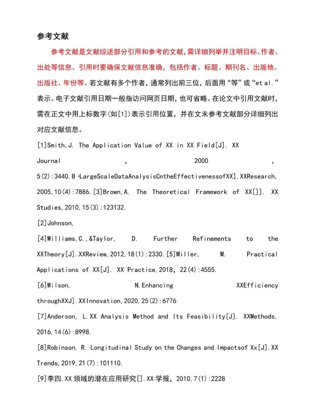 豆包＋文献综述=绝杀!!!