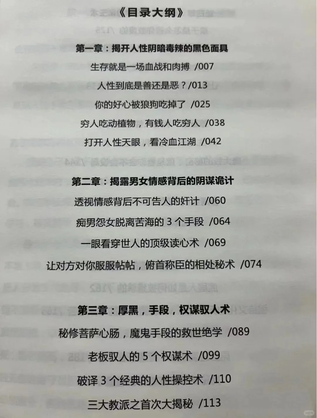 未来不会消失的行业🔥🔥🔥🔥🔥