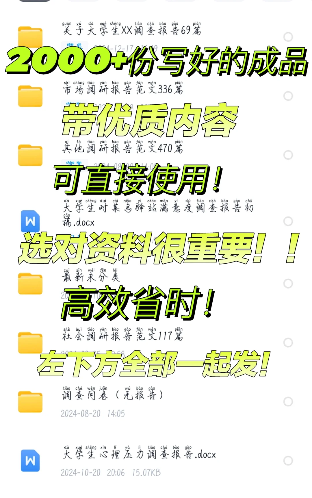 关于大学生手机品牌选择🔥市场调查报告