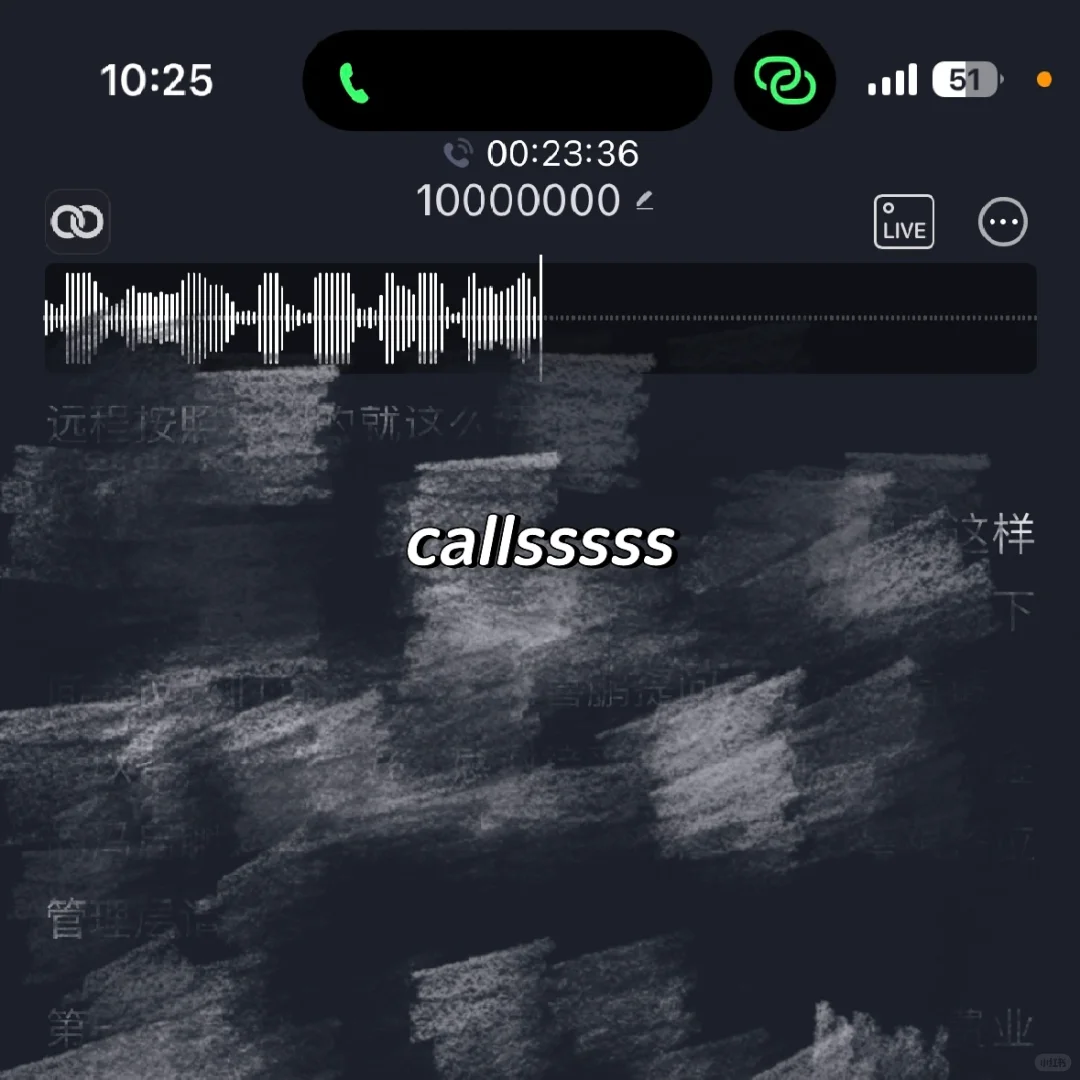 二级行研人真实一天