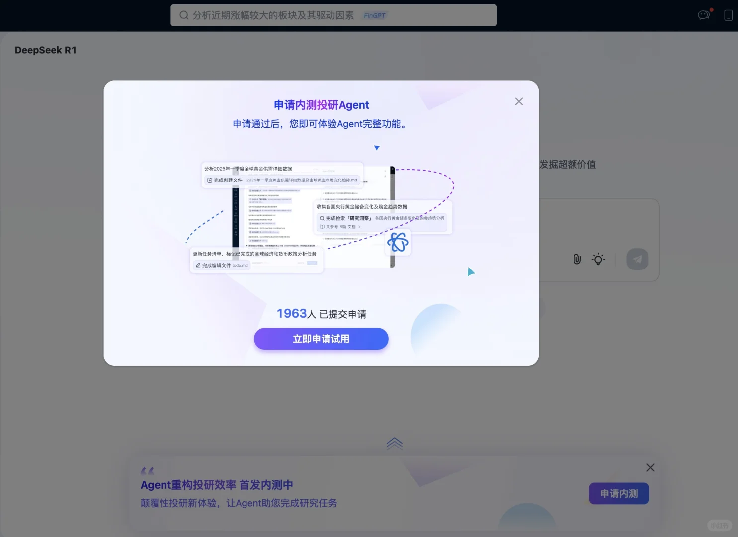 二级买方｜行研救命神器，AI帮我做行业分析