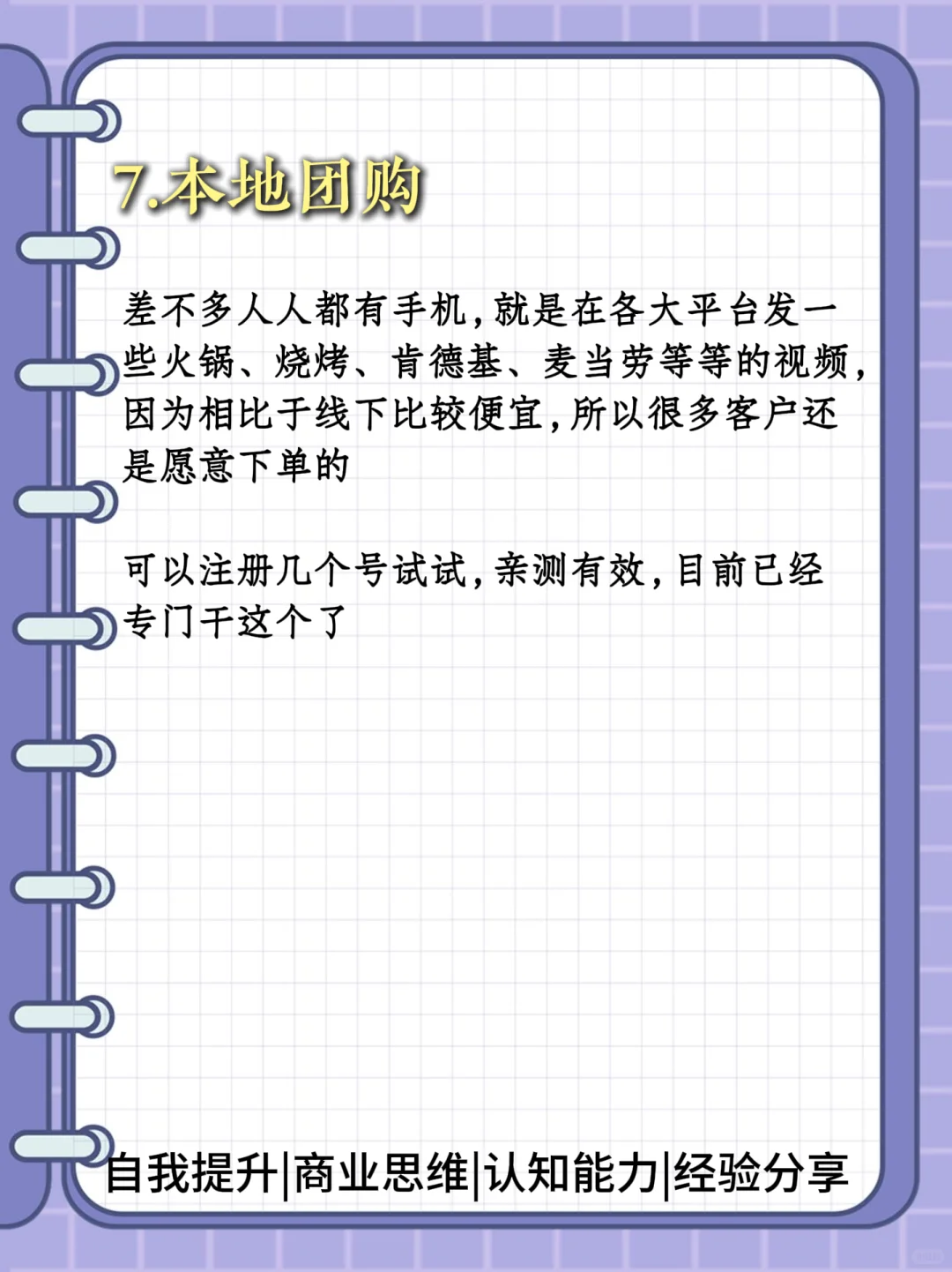 2026这些领域值得提前关注！