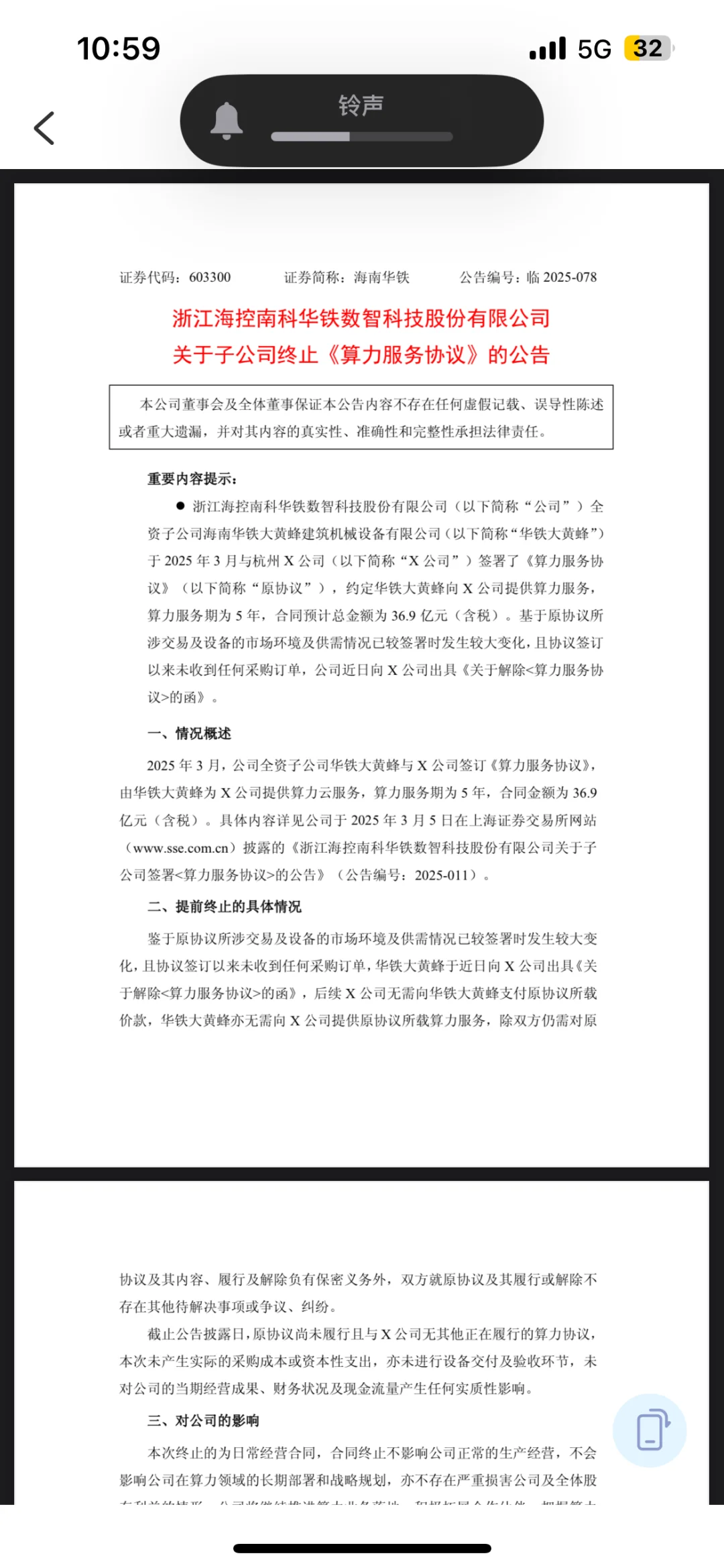 理论指导实践的最佳案例