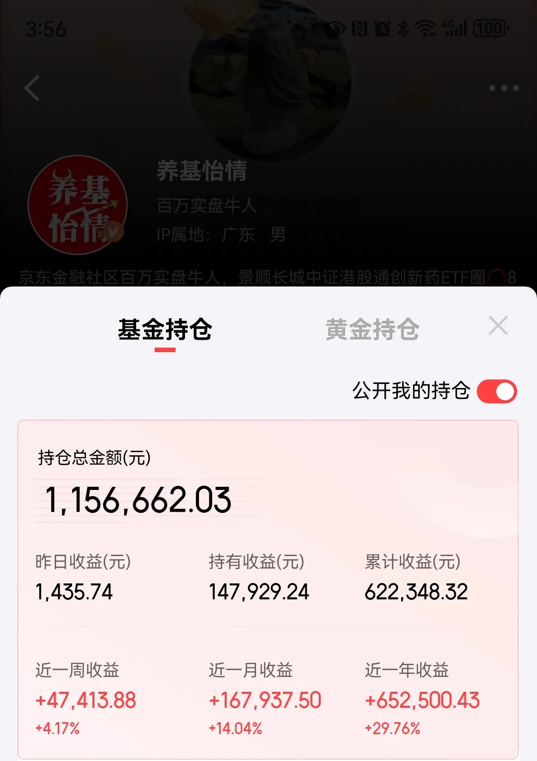 8.15券商+半导体，惊喜还在持续上演！