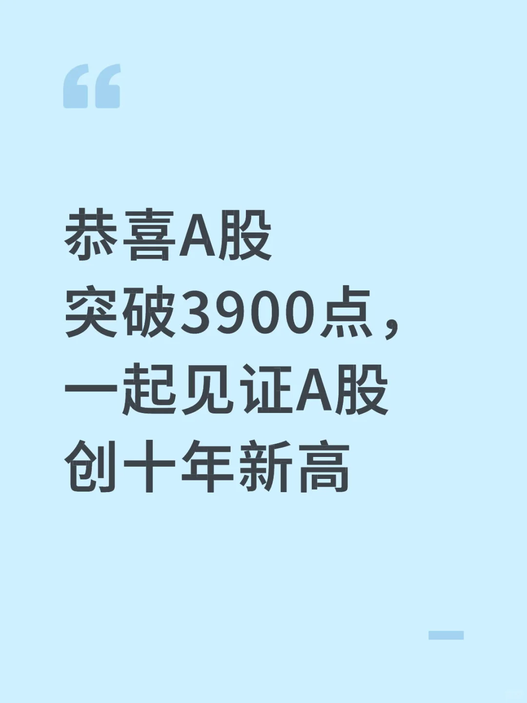 券商人，金融民工的快乐要来了吗