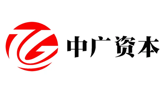 中广资本_如何“带着思考看研报”？