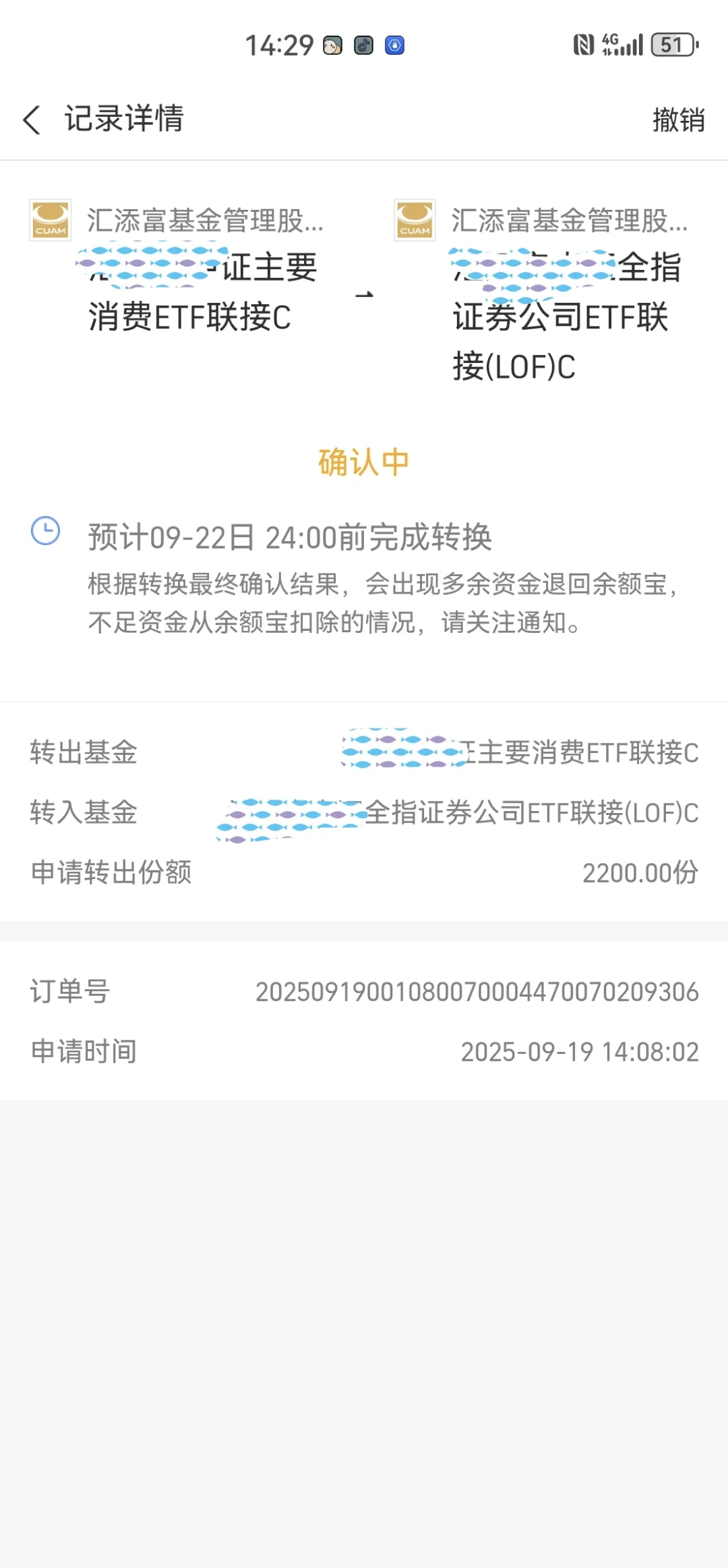 9.19操作❗旗帜鲜明投票券商
