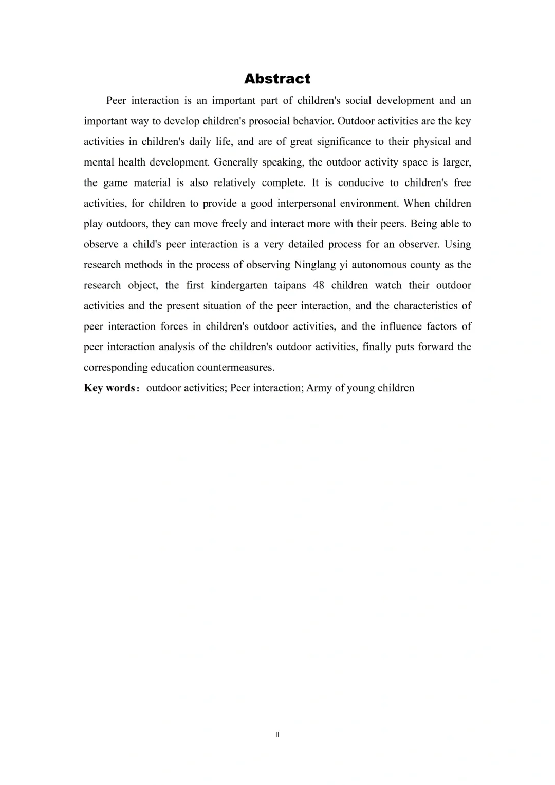 导师看了都喜欢的优秀学前教育毕业论文初稿