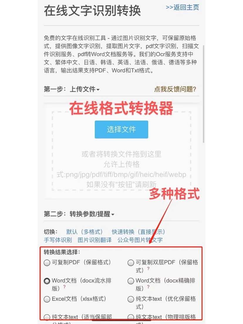 想找行研实习？来看看行研实习生在做什么！