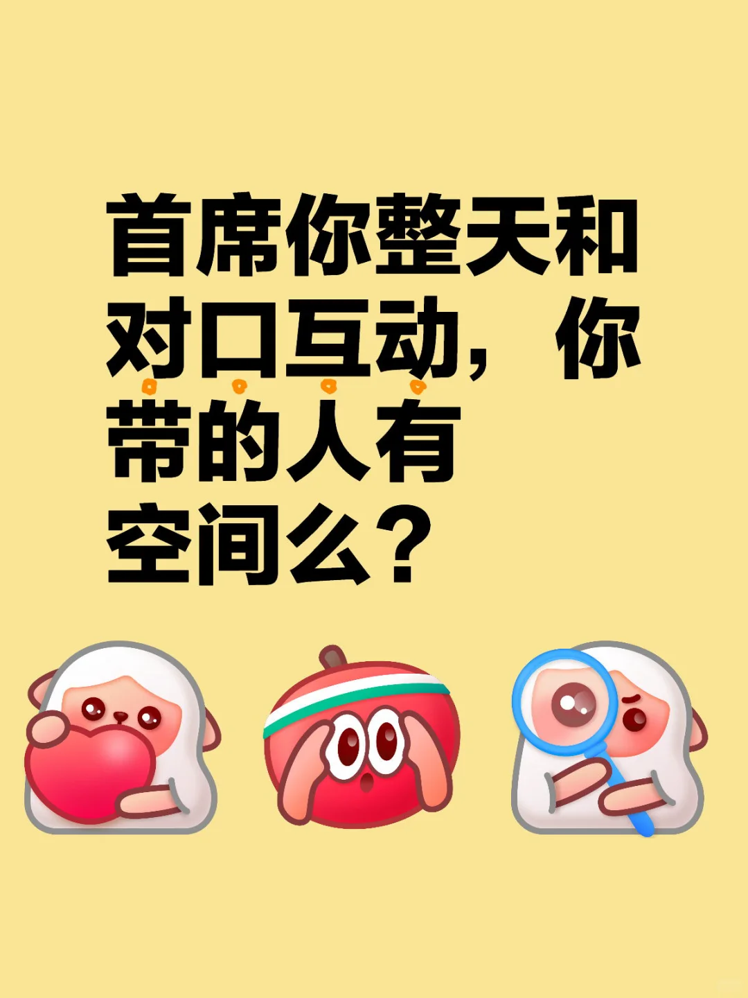 行研的梯队🪜需要利他