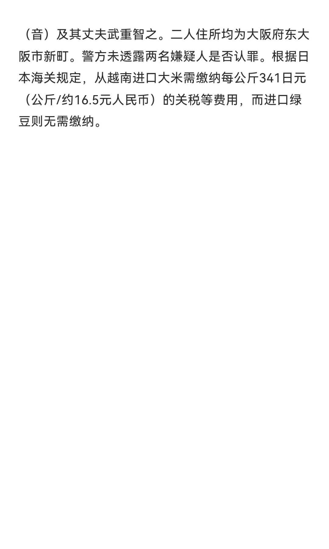 今日信息差｜10🈷️ 9 日