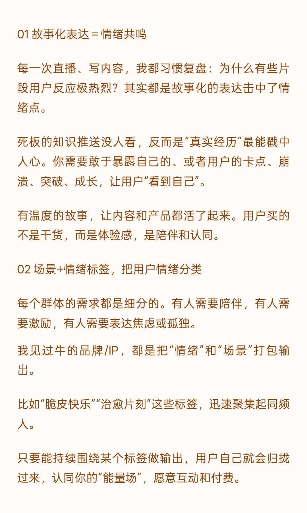 2026年，情绪是下一个爆火的赛道