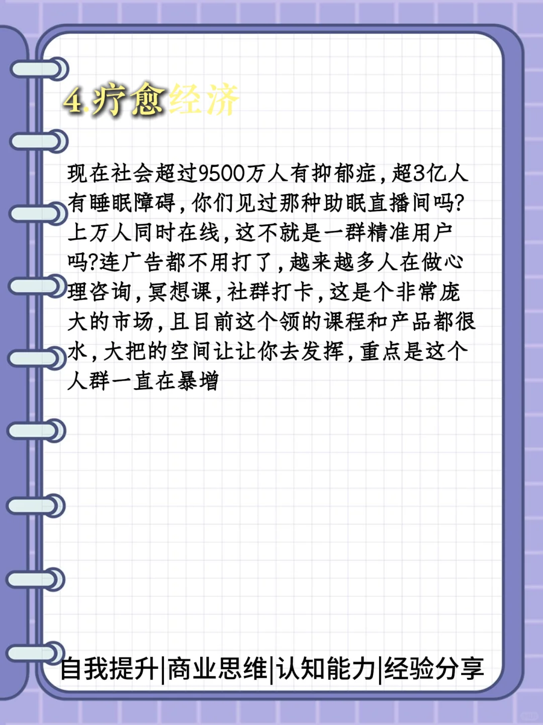 2026这些领域值得提前关注！