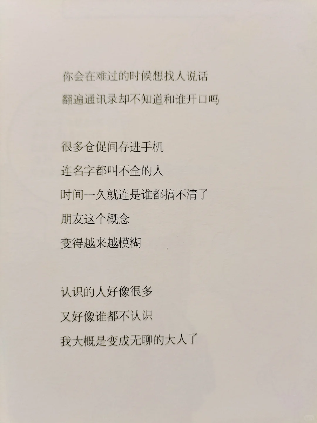 券商行研：靠无数小黑工搭建的黑心工厂