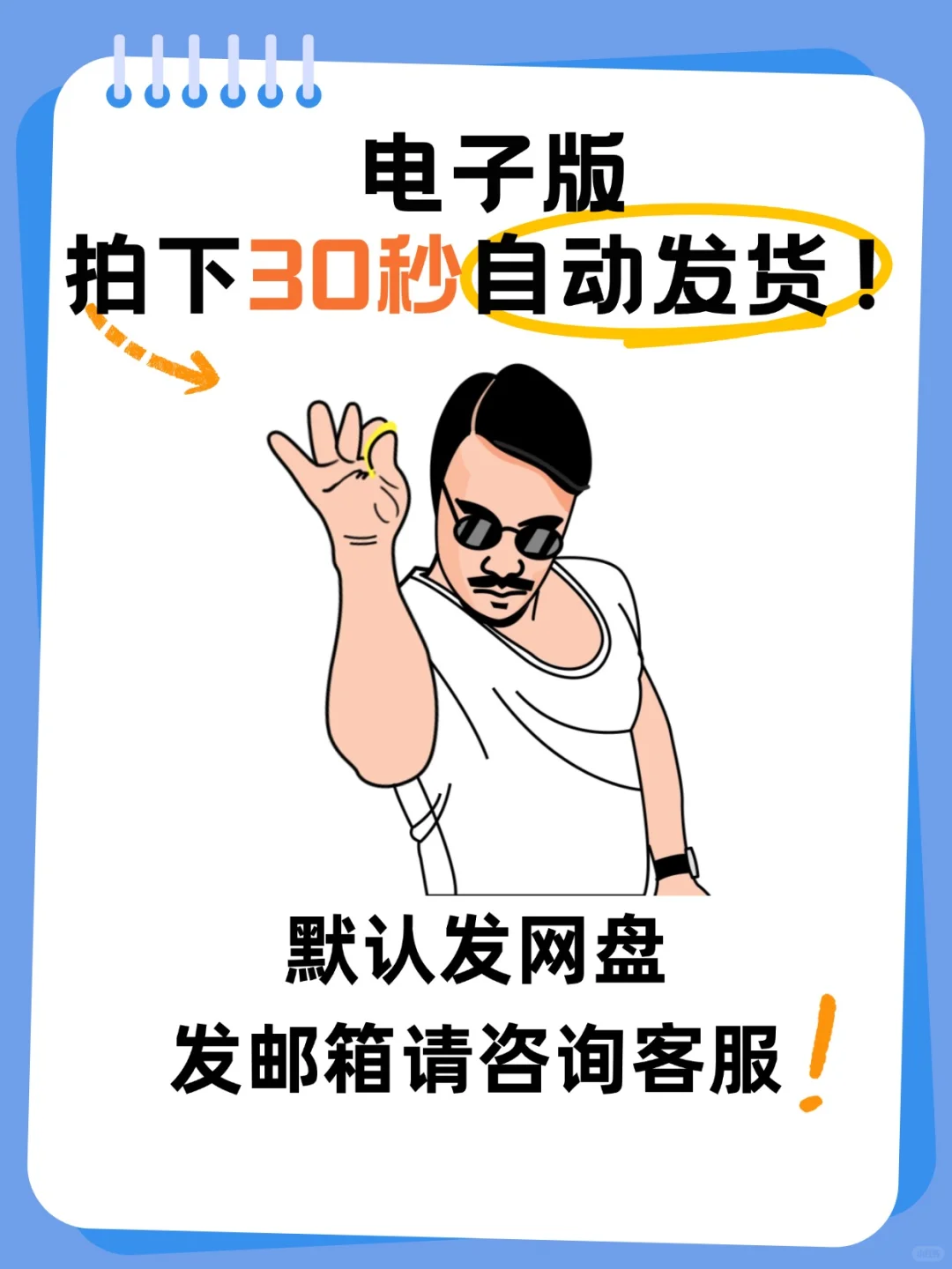 券商研究报告模板Word版📊