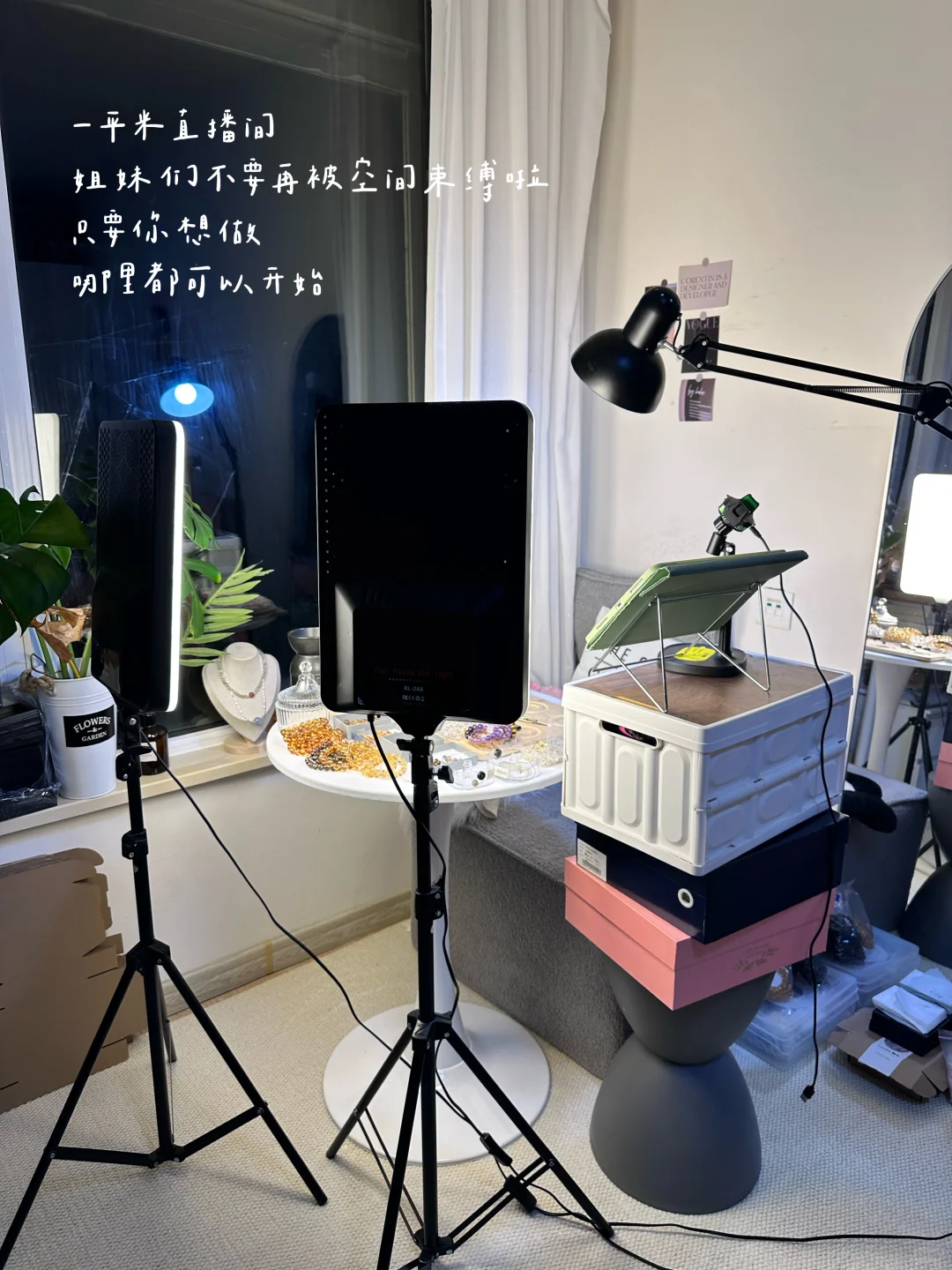 小红书开店四个月，这个营业额正常吗？