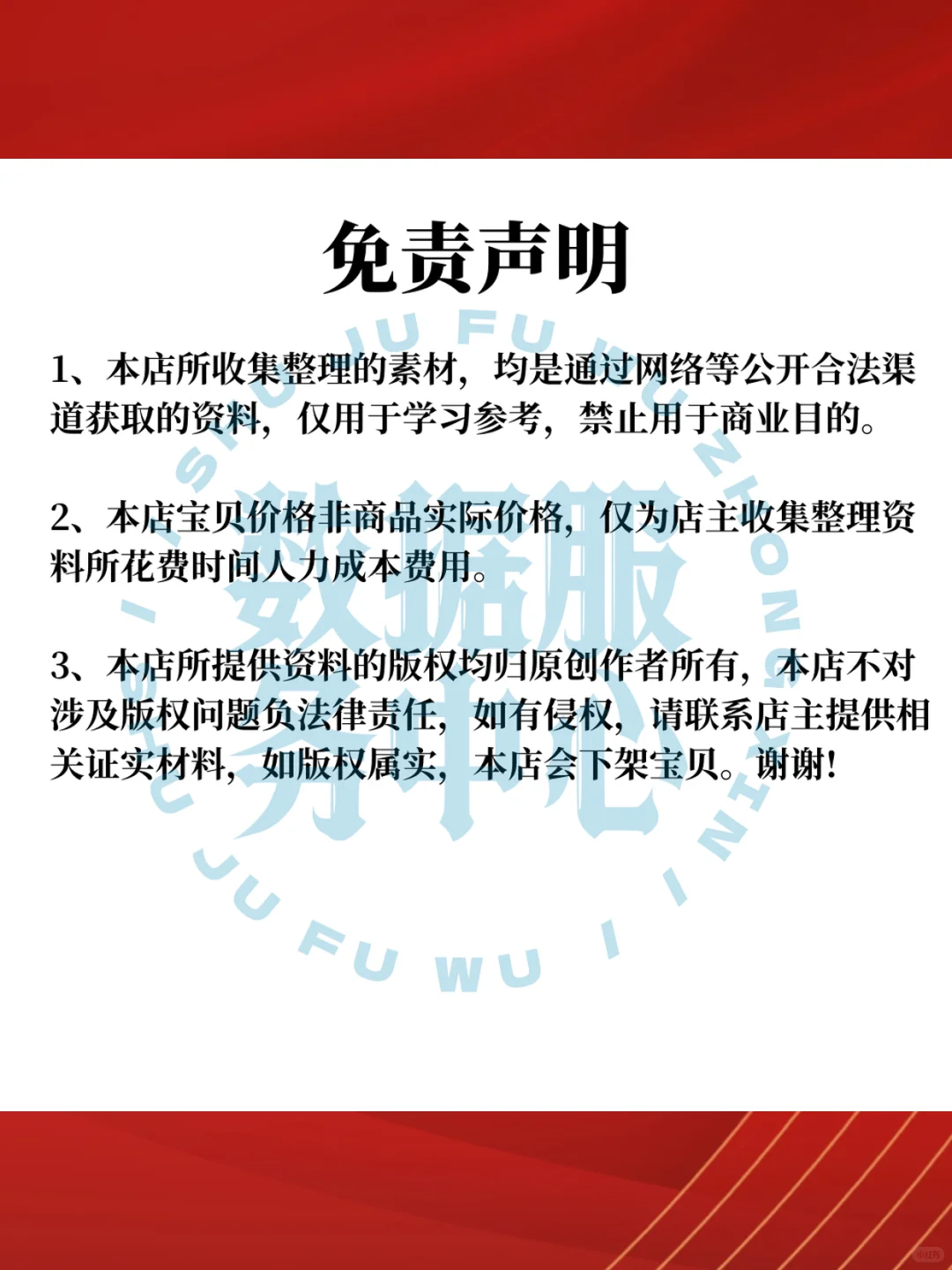 2025中国合成生物制造产业白皮书发展报