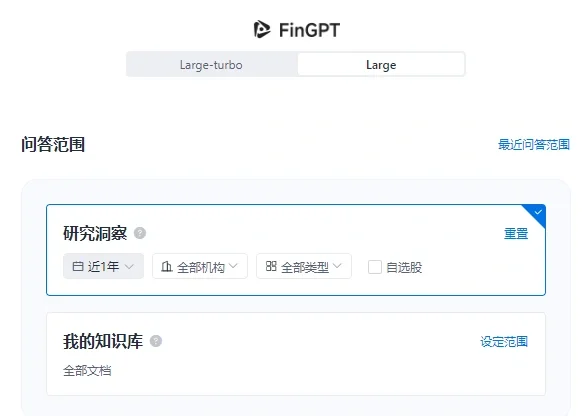 推荐一些战略和行研好用的AI工具