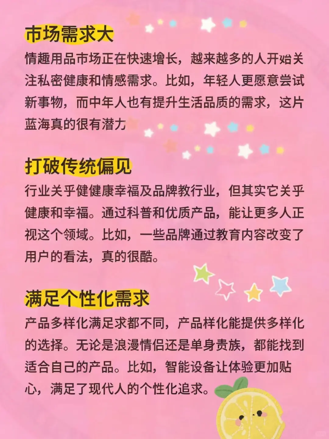 普通人翻身逆袭的机会！